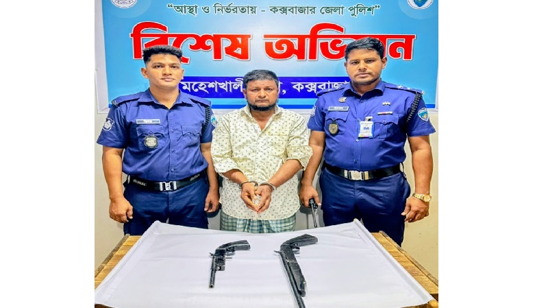 মহেশখালীতে দুই আগ্নেয়াস্ত্রসহ গ্রেপ্তার এক,হোয়ানক রাজুয়ার ঘোনায় পুলিশের  অভিযান