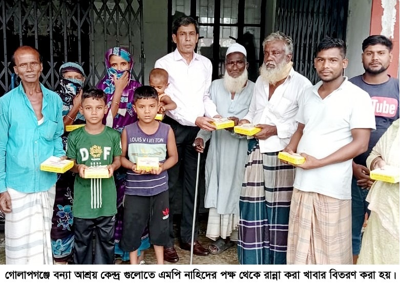 গোলাপগঞ্জে আশ্রয় কেন্দ্র গুলোতে এমপি নাহিদের রান্না করা খাবার বিতরণ
