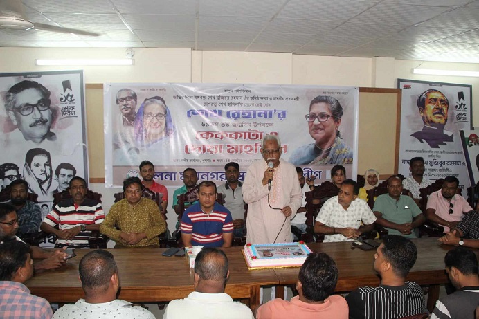শেখ রেহেনার ৬৯তম জন্মদিনে খুলনা মহানগর স্বেচ্ছাসেবক লীগের কেক কাটা ও দোয়া মাহফিল