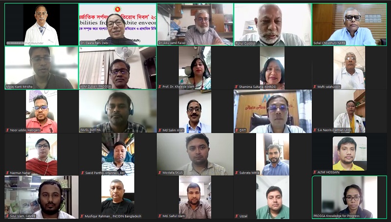 বিশ্ব হার্ট দিবস ২০২৫ উপলক্ষ্যে আয়োজিত ওয়েবিনারে বক্তারা