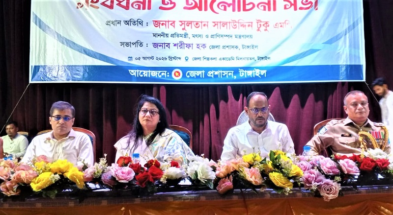 টাঙ্গাইলে জুলাই গণঅভ্যুত্থান দিবস পালিত