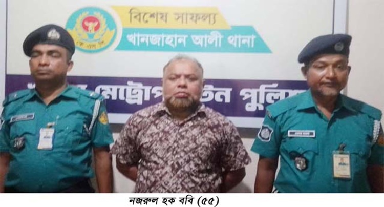 ৬ মাসের কারাদন্ডাদেশে গ্রেফতার এড়াতে ১৭ বছর পালিয়ে থেকেও শেষ রক্ষা হয়নি ফুলতলার ববির