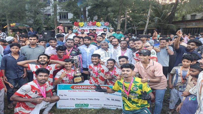 কোম্পানীগঞ্জে ফুটসাল ফুটবল টুর্নামেন্টের গ্র্যান্ড ফাইনাল ও পুরস্কার বিতরণ 