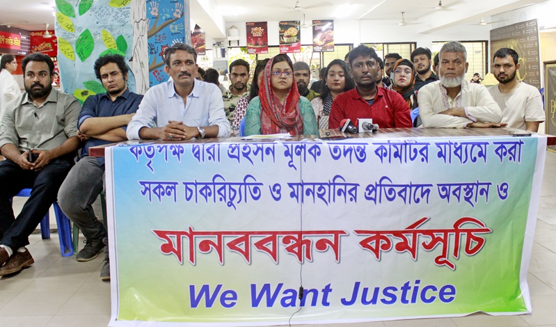 সেচ্ছাচারিতার আওয়ামী দোসর পুনর্বাসন ও স্বৈরাচারিতার প্রতিবাদে সংবাদ সম্মেলন