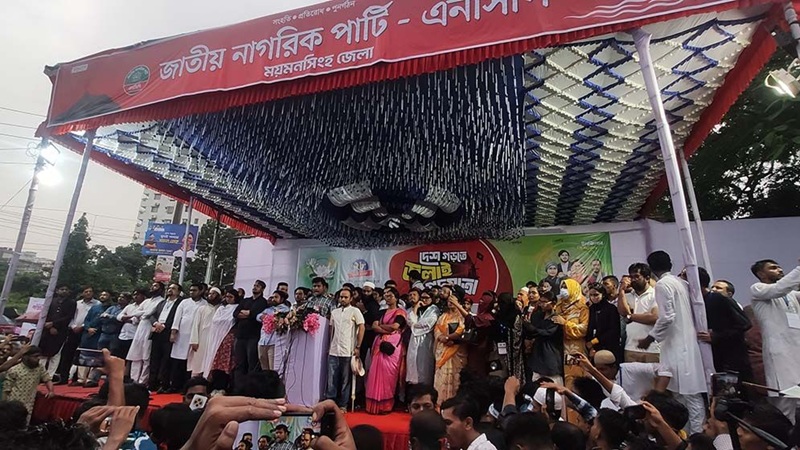চাঁদাবাজির বিরুদ্ধে কঠোর অবস্থান, নতুন রাজনৈতিক বন্দোবস্তের ডাক এনসিপির