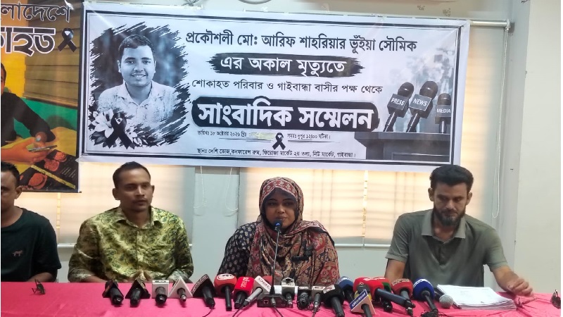 বিয়ের আগের দিন বর সৌমিকের মৃত্যু,চিকিৎসায় অবহেলার অভিযোগ পরিবারের
