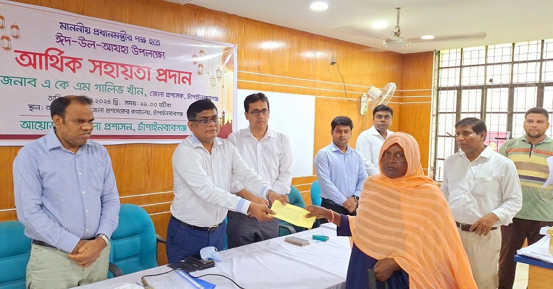 ঈদ উপলক্ষে চাঁপাইনবাবগঞ্জে প্রধানমন্ত্রীর পক্ষ থেকে ৩০৯ জনকে আর্থিক সাহায্য প্রদান