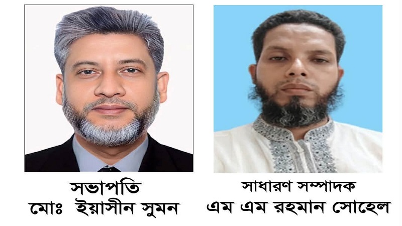 দাগনভূঞা প্রেসক্লাবের নির্বাচন সম্পন্ন 