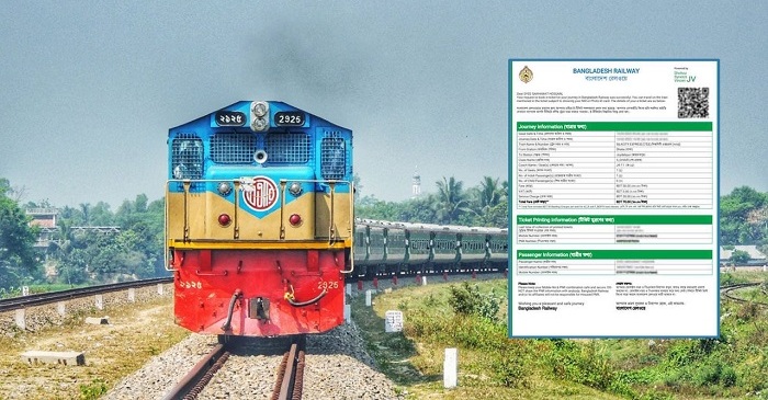 ঈদ যাত্রায় রেলের নতুন উদ্যোগ: ৭ জুনকে ধরে শুরু হচ্ছে অগ্রিম টিকিট বিক্রি,সম্পূর্ণ অনলাইনে মিলবে টিকি