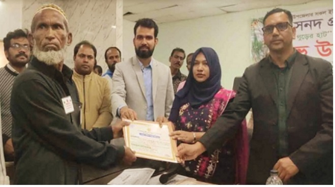 চৌগাছায় খেজুর গুড়ের হাট ওয়েবসাইটের উদ্বোধন 