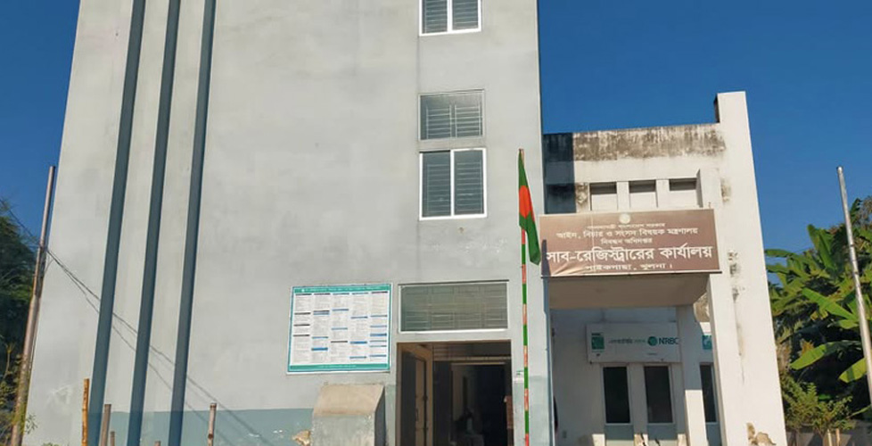 পাইকগাছায় আকষ্মিক জমি রেজিস্ট্রি গড় মূল্য বৃদ্ধিতে বিরুপ প্রভাব