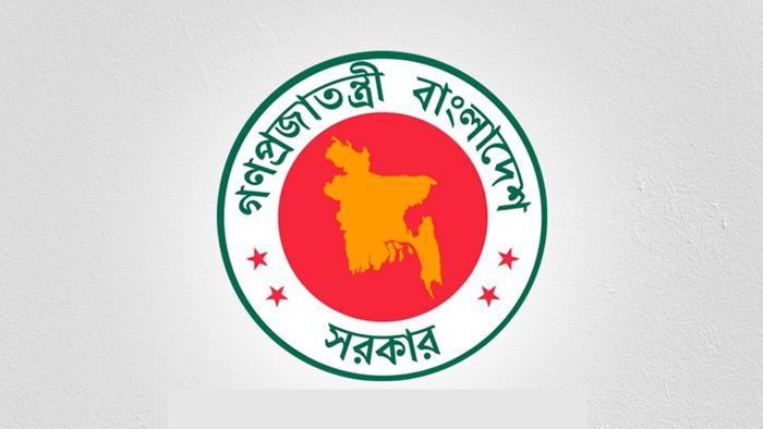 আন্তর্জাতিক অপরাধে অভিযুক্ত হলেই সরকারি পদে নিষেধাজ্ঞা