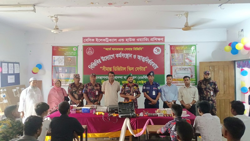 ভোলাহাট সীমান্তে বিজিবির উদ্যোগে বেকার যুবকদের ইলেকট্রিক্যাল এন্ড হাউস ওয়্যারিং শ্রশিক্ষণ শুরু