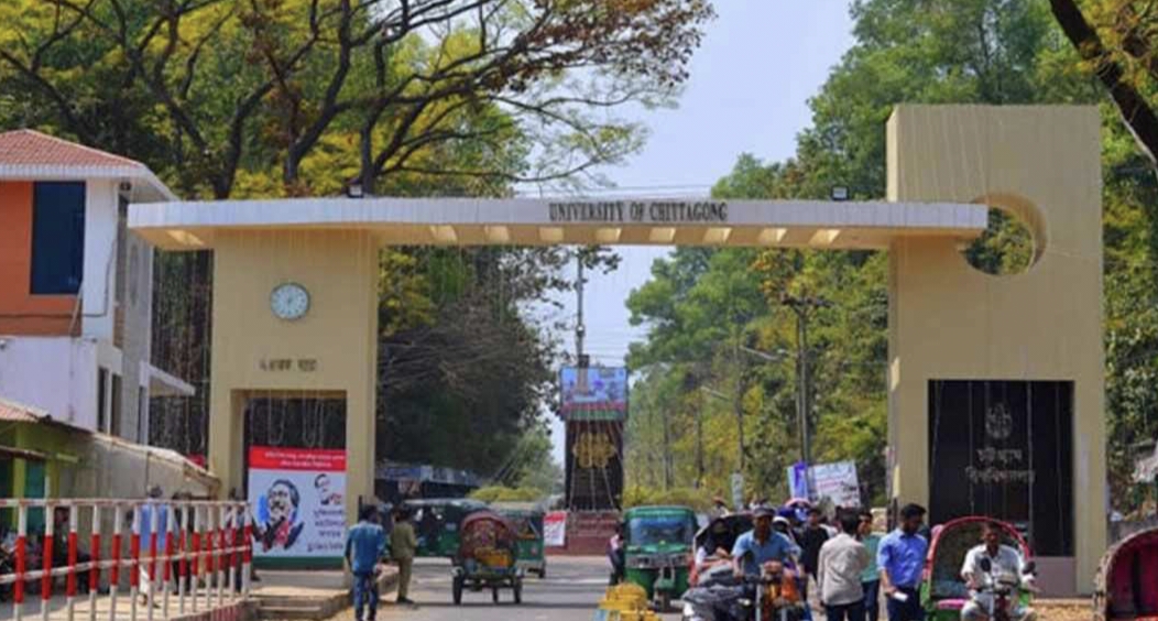 চবি নিয়ে গণমাধ্যমে প্রকাশিত সংবাদে প্রশাসনের ব্যাখ্যা 