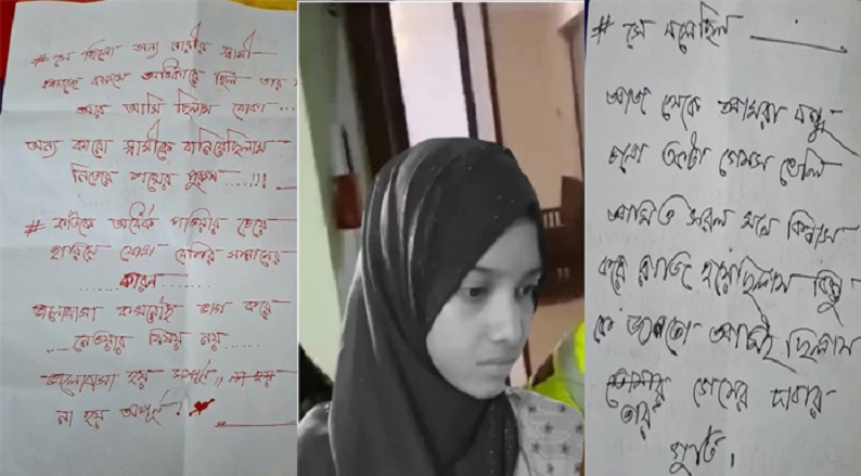 ন্যাম ভবনে এমপি গাজী নজরুলের বাসা থেকে হাতে লেখা চিঠি উদ্ধার