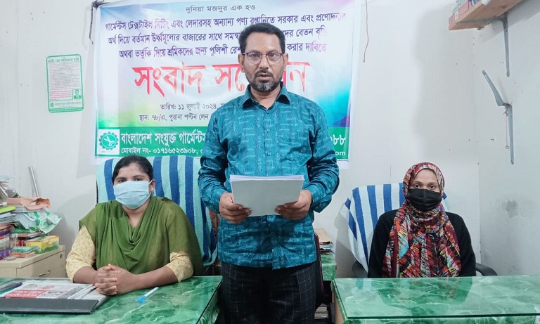 গার্মেন্টস পণ্য রপ্তানিতে পূর্বের প্রণোদনার হার বহাল করে সেই অর্থে শ্রমিকদের বেতন বৃদ্ধির দাবি