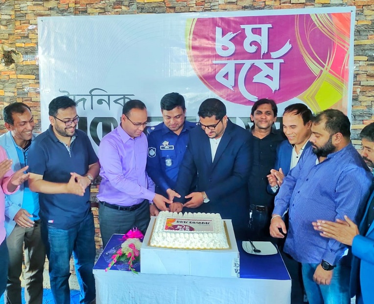 কক্সবাজারে 'দৈনিক সকালের সময়' পত্রিকার বর্ষপূর্তি উদযাপন