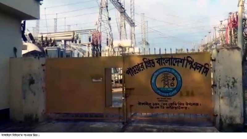 কলকারখানা ও তাঁতশিল্পে ধস,টঙ্গাইলে ভয়াবহ লোডশেডিংয়ে বিপর্যস্ত জনজীবন 