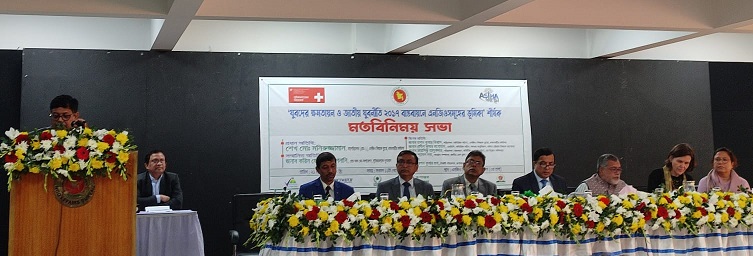রূপান্তরের উদ্যোগে জাতীয় যুব-নীতি বাস্তবায়নে এনজিওসমূহের ভূমিকা শীর্ষক মতবিনিময় সভা