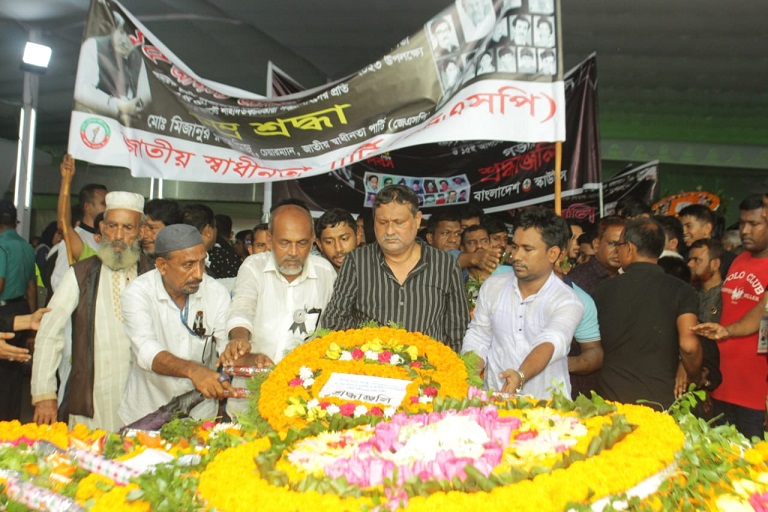 বঙ্গবন্ধুর প্রতিকৃতিতে জাতীয় স্বাধীনতা পার্টির শ্রদ্ধা