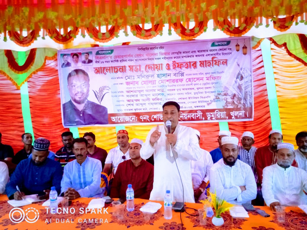 বিএনপি একটি সংগ্রামী দল,আন্দোলন সংগ্রাম থেকে কখনো পিছপা হয়নি,জেলা বিএনপি নেতা বাপ্পি