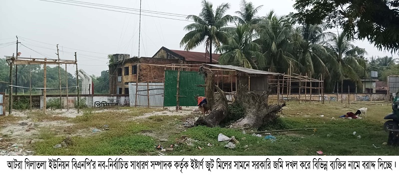 মাদ্রাসার শিক্ষককের নিকট চাঁদা দাবী ও সরকারী জমি দখলের অভিযোগ