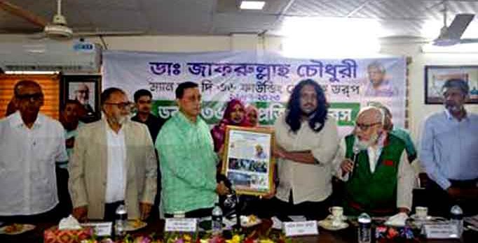 ডাঃ জাফরুল্লাহ চৌধুরী ম্যান অব দ্যা ফাউন্ডিং ডে অব ডরপ