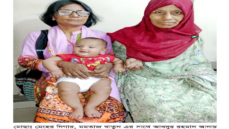 অবিবাহিত মেহের নিগার কুড়িয়ে পাওয়া শিশুর মা হতে চান,আইনি সহায়তা প্রার্থনা