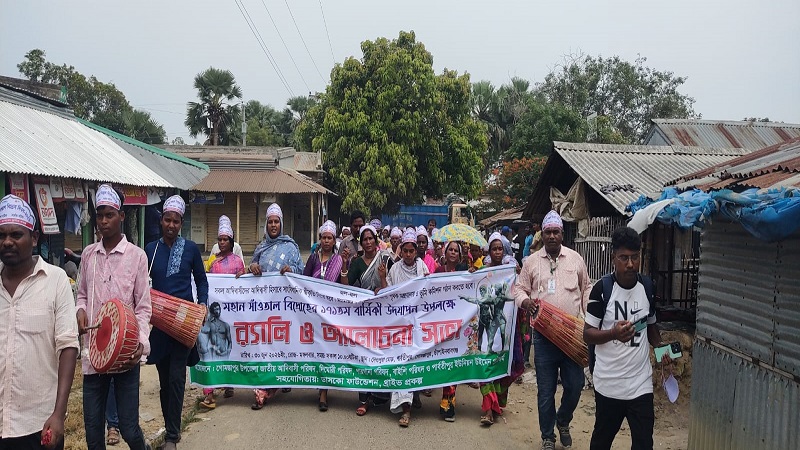 চাঁপাইনবাবঞ্জে ঐতিহাসিক সাঁওতাল বিদোহ দিবস উদযাপন
