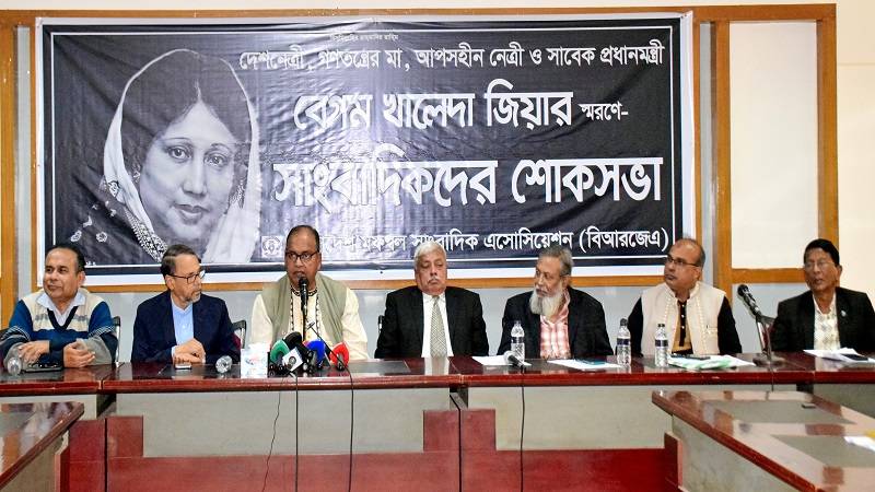 আপসহীন নেত্রীর জীবনী অনুসরণ করে দেশ পরিচালনা করতে হবে