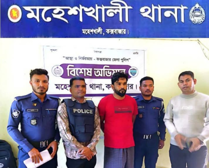 যাবজ্জীবন  সাজাপ্রাপ্ত ৬ মামলার পলাতক আসামী গ্রেপ্তার
