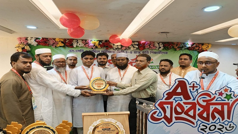 কোম্পানীগঞ্জ ফ্রেন্ডস সোসাইটি কর্তৃক জিপিএ-৫ প্রাপ্ত শিক্ষার্থীদের সংবর্ধনা 