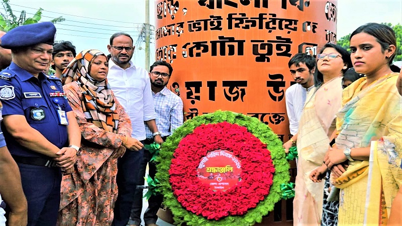 টাঙ্গাইলে জুলাই শহিদ দিবস পালিত