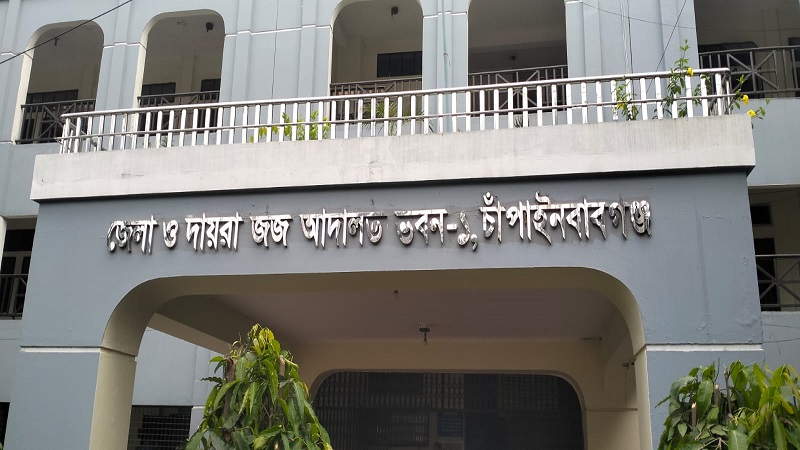 চাঁপাইনবাবগঞ্জে হেরোইন কারবারির যাবজ্জীবন