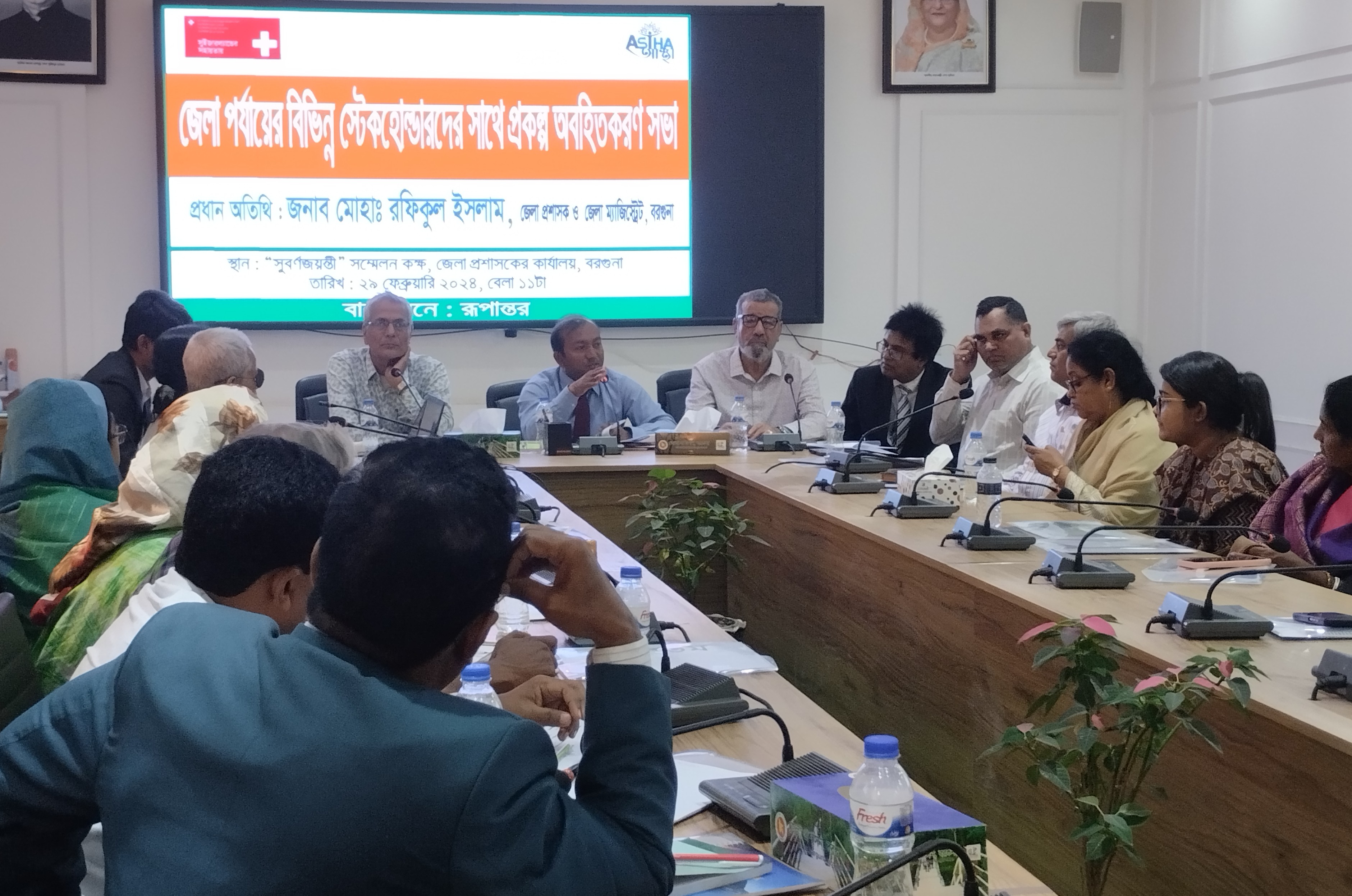বরগুনায় রূপান্তর আস্থা প্রকল্পের অবহিতকরণ  সভা