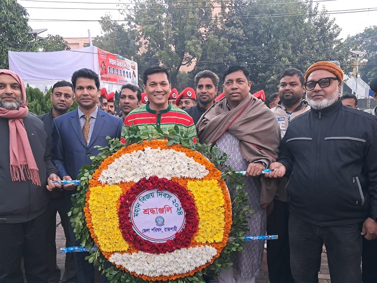 বিজয় দিবসে রাজশাহী জেলা পরিষদের শ্রদ্ধা জ্ঞাপন