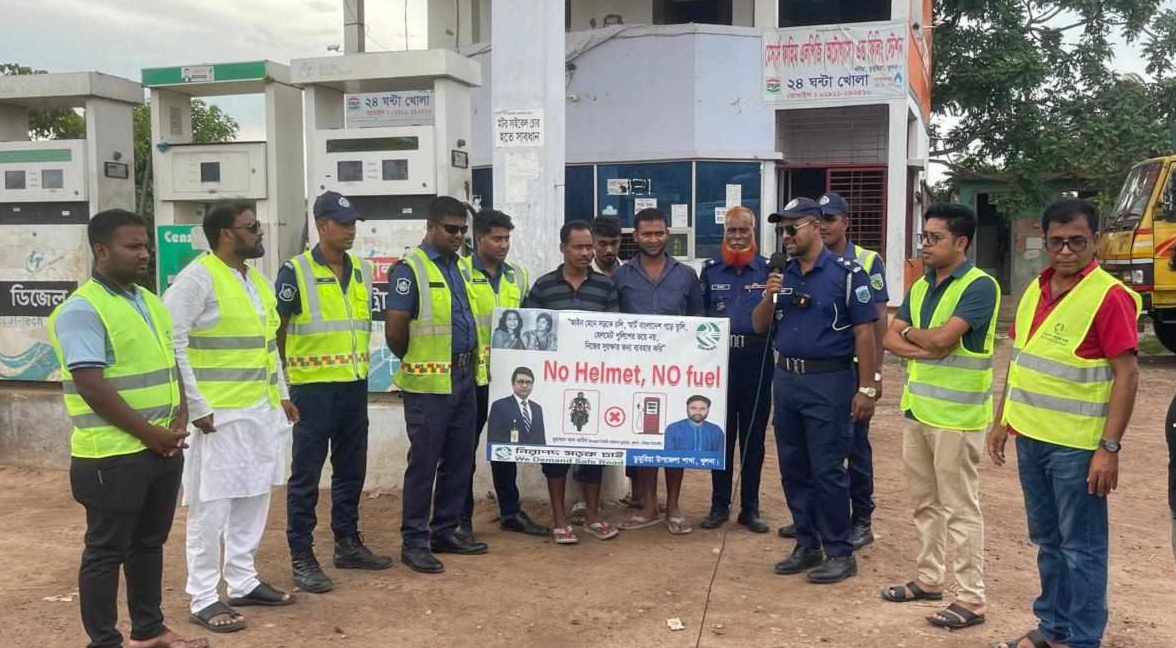 নিসচা' ডুমুরিয়া শাখার আয়োজনে নো ফুয়েল -নো হেলমেট ক্যাম্পেইন