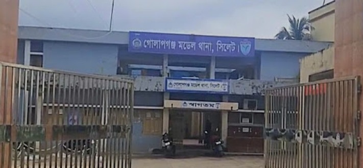 গোলাপগঞ্জে এরাল বিল নিয়ে বিরোধ : পুলিশের মামলায় গ্রেফতার ৪
