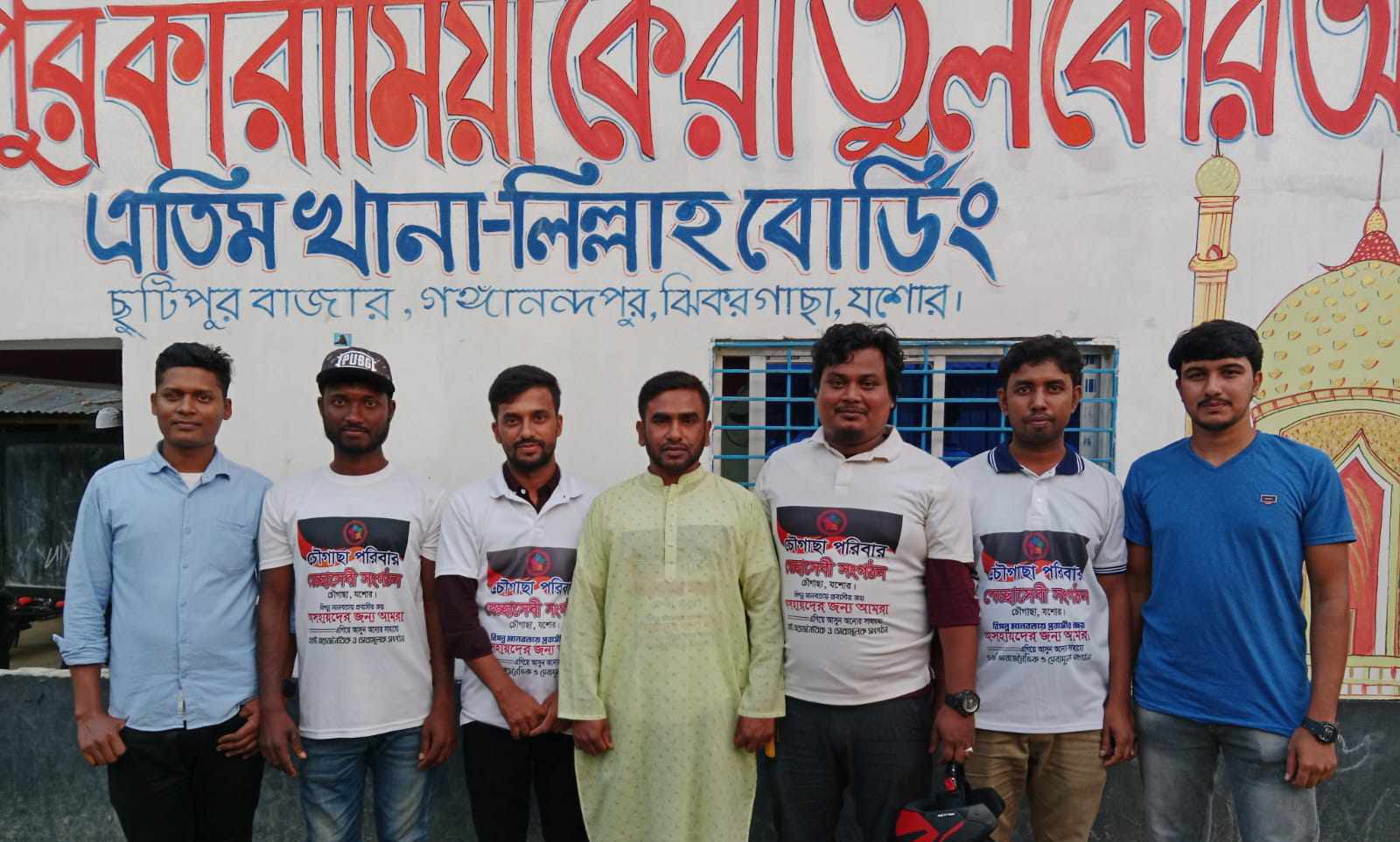 চৌগাছা পরিবার' এর পক্ষ থেকে এতিমখানায় কোরআন শরীফ ও ক্লাসরুমের বেঞ্চ প্রদান :