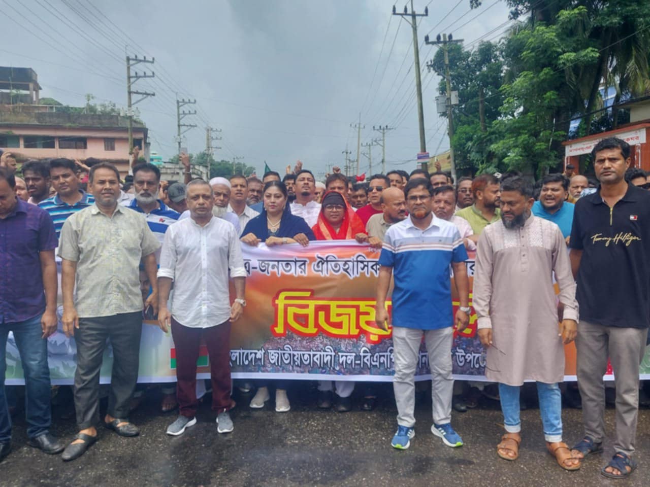 দাগনভূঞায় গণঅভ্যুত্থানের বর্ষপূর্তিতে বিএনপির বিজয় র‌্যালী