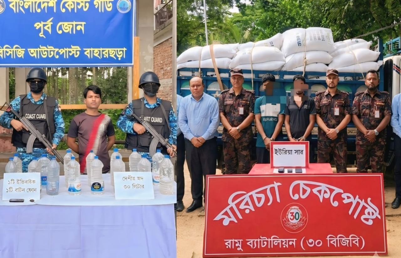 পৃথক অভিযানে বিজিবি ও কোস্ট গার্ডের সাফল্য: ইউরিয়া সার ও দেশীয় মদ জব্দ, আটক ৩