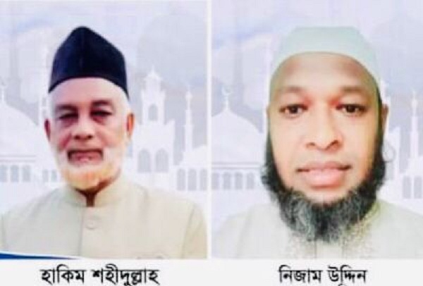 কোম্পানীগঞ্জ জাতীয় পার্টির আহবায়ক হাকিম শহীদুল্লাহ,সদস্য সচিব নিজাম