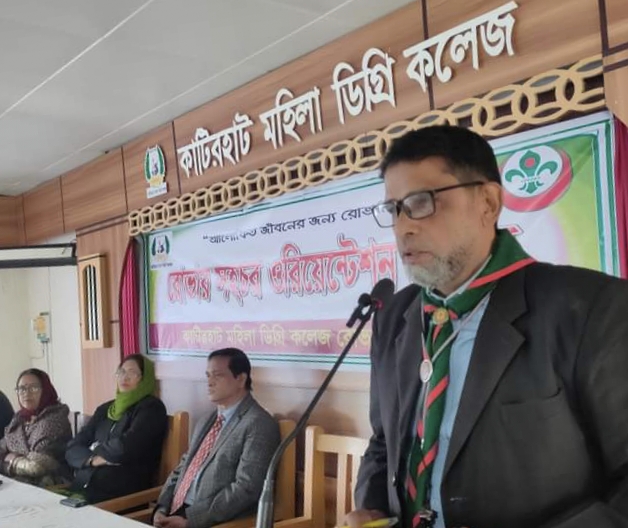 কাটিরহাট মহিলা কলেজে রোভার সহচর ওরিয়েন্টেশন প্রোগ্রাম অনুষ্ঠিত