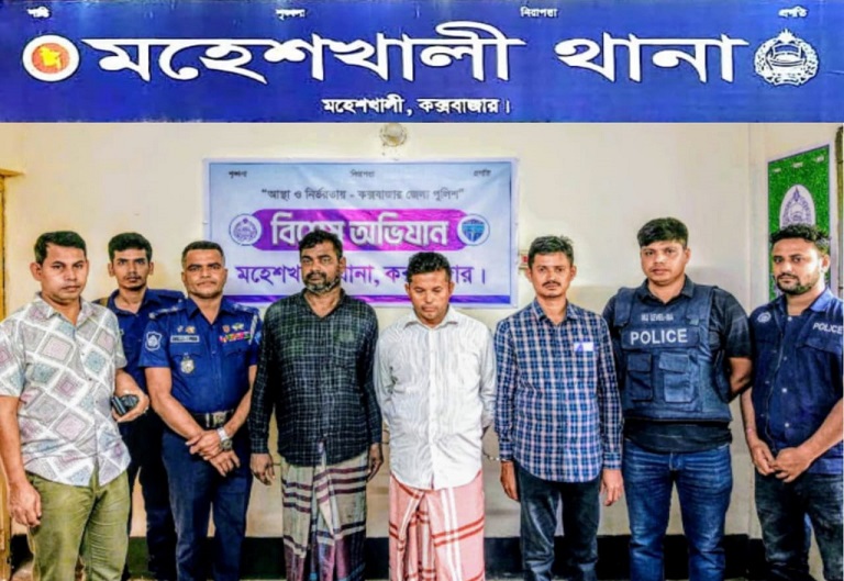 মহেশখালীর থানা পুলিশের বিশেষ অভিযানে কক্সবাজার থেকে সাজাপ্রাপ্ত আসামী গ্রেপ্তার