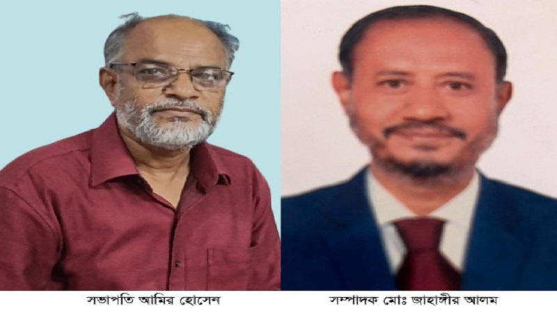 বিটিএ কোম্পানীগঞ্জ শাখার সভাপতি আমির হোসেন,সম্পাদক জাহাঙ্গীর আলম