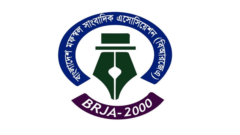 দেশের বিভিন্ন স্থানে সাংবাদিকদের ওপর হামলার নিন্দা ও প্রতিবাদ জানিয়েছে মফস্বল সাংবাদিক এসোসিয়েশন