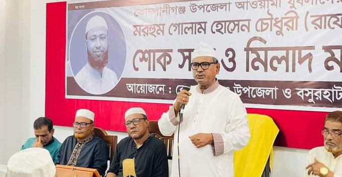কোম্পানীগঞ্জে যুবলীগ নেতার মৃত্যুতে শোক সভা ও মিলাদ মাহফিল