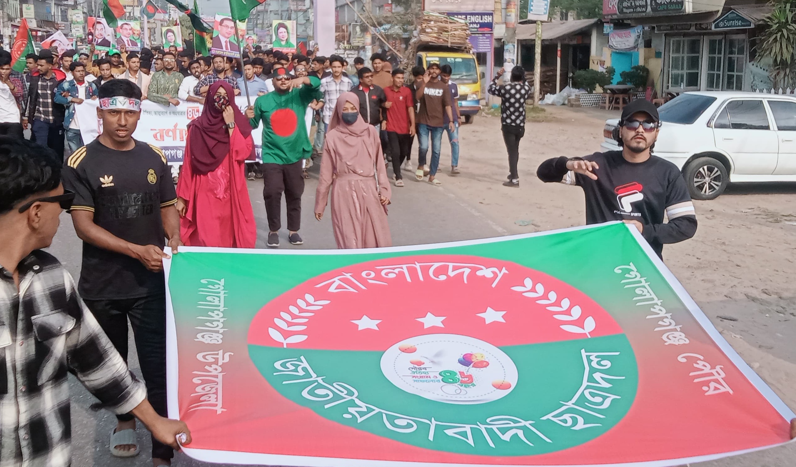 গোলাপগঞ্জে ছাত্রদলের প্রতিষ্ঠাবার্ষিকী উপলক্ষে বর্ণাঢ্য র‍্যালী 