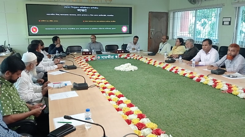 সাতক্ষীরা জেলা শিশুশ্রম পরিবীক্ষণ কমিটির  সভা অনুষ্ঠিত