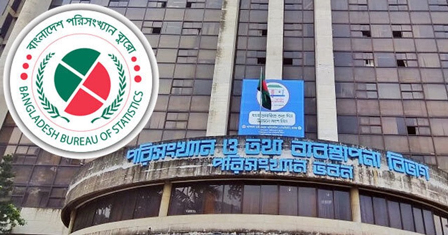 জিডিপি প্রবৃদ্ধি আগের অর্থবছরের তুলনায় কিছুটা বাড়বে-বিবিএস 